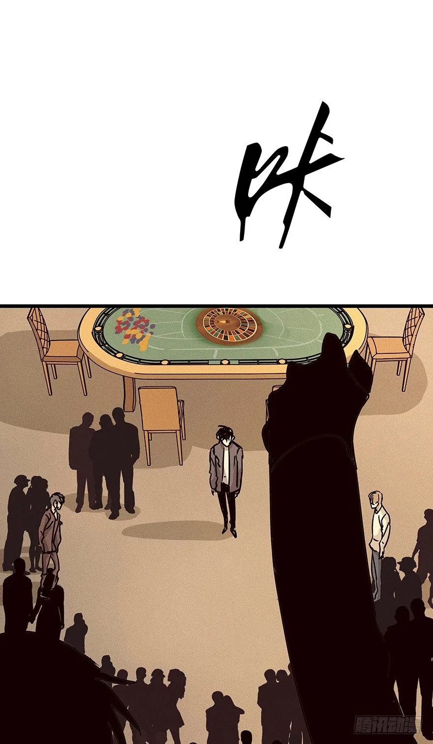8 第37页