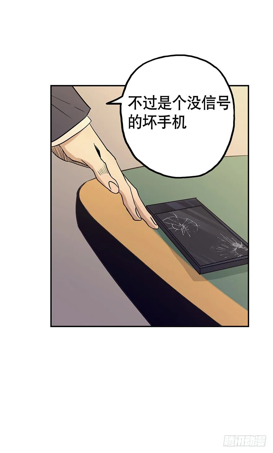 9 第19页