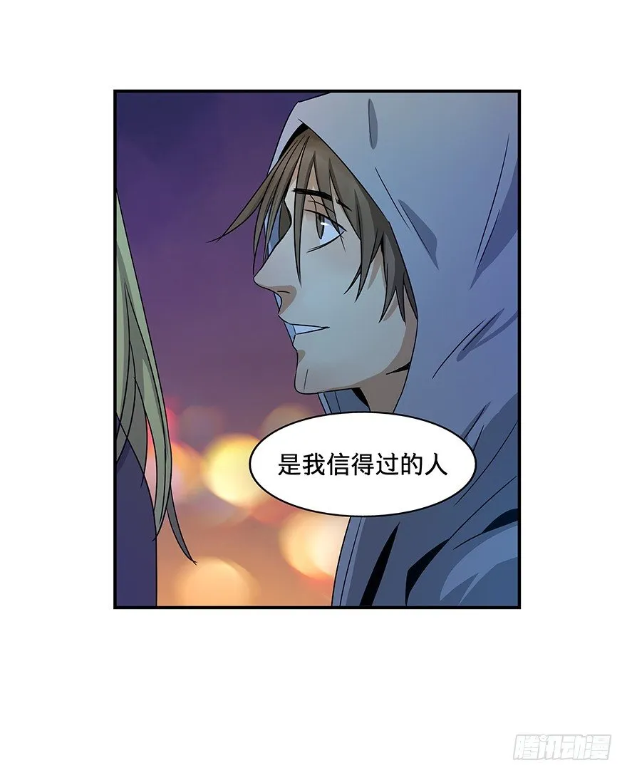10 第8页