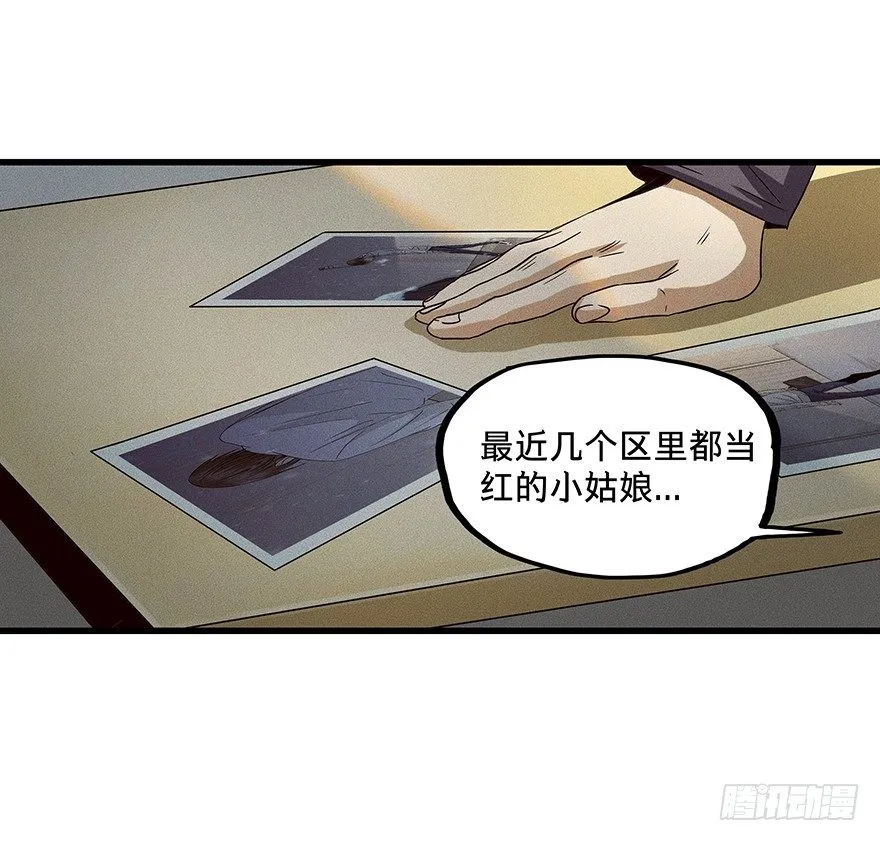 10 第32页