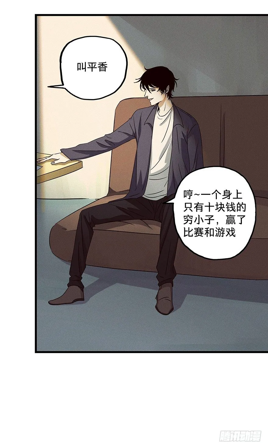 10 第33页