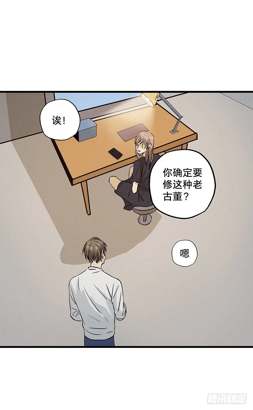 10 第38页