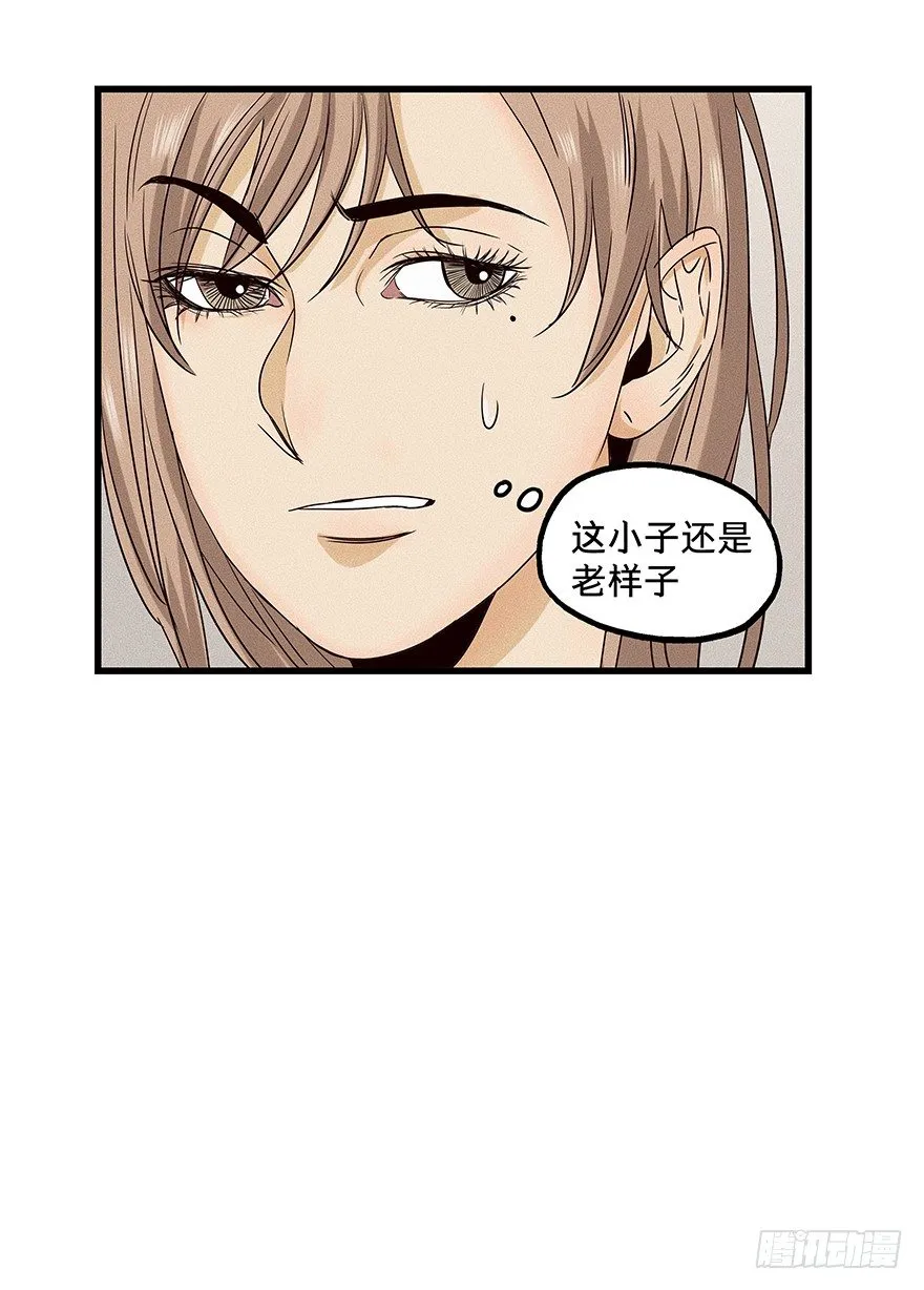 10 第42页