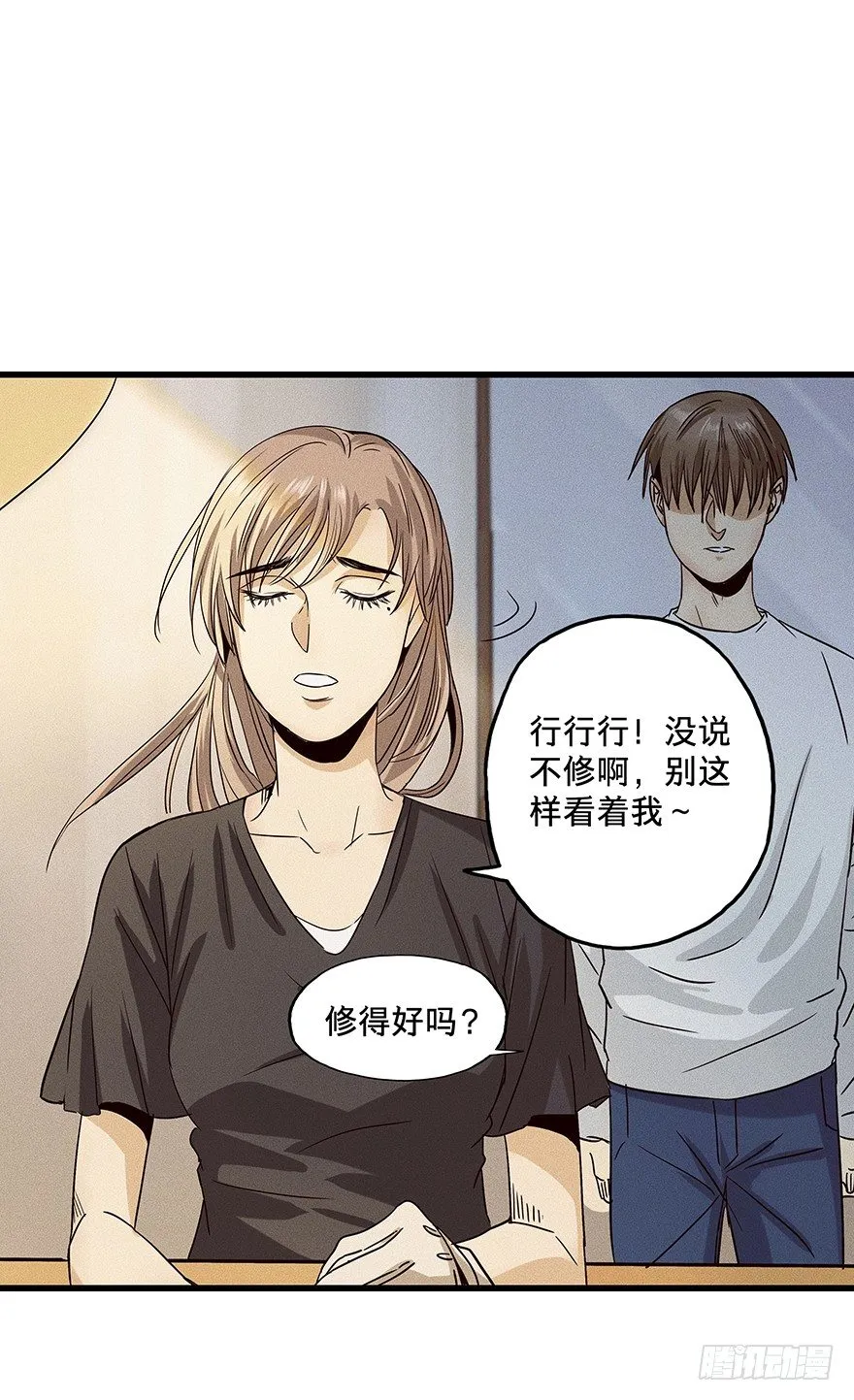 10 第43页