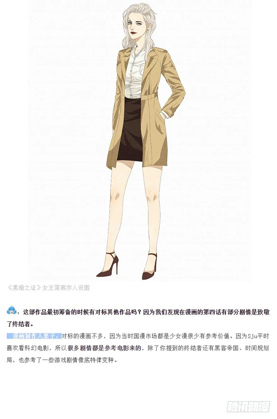 10 第60页