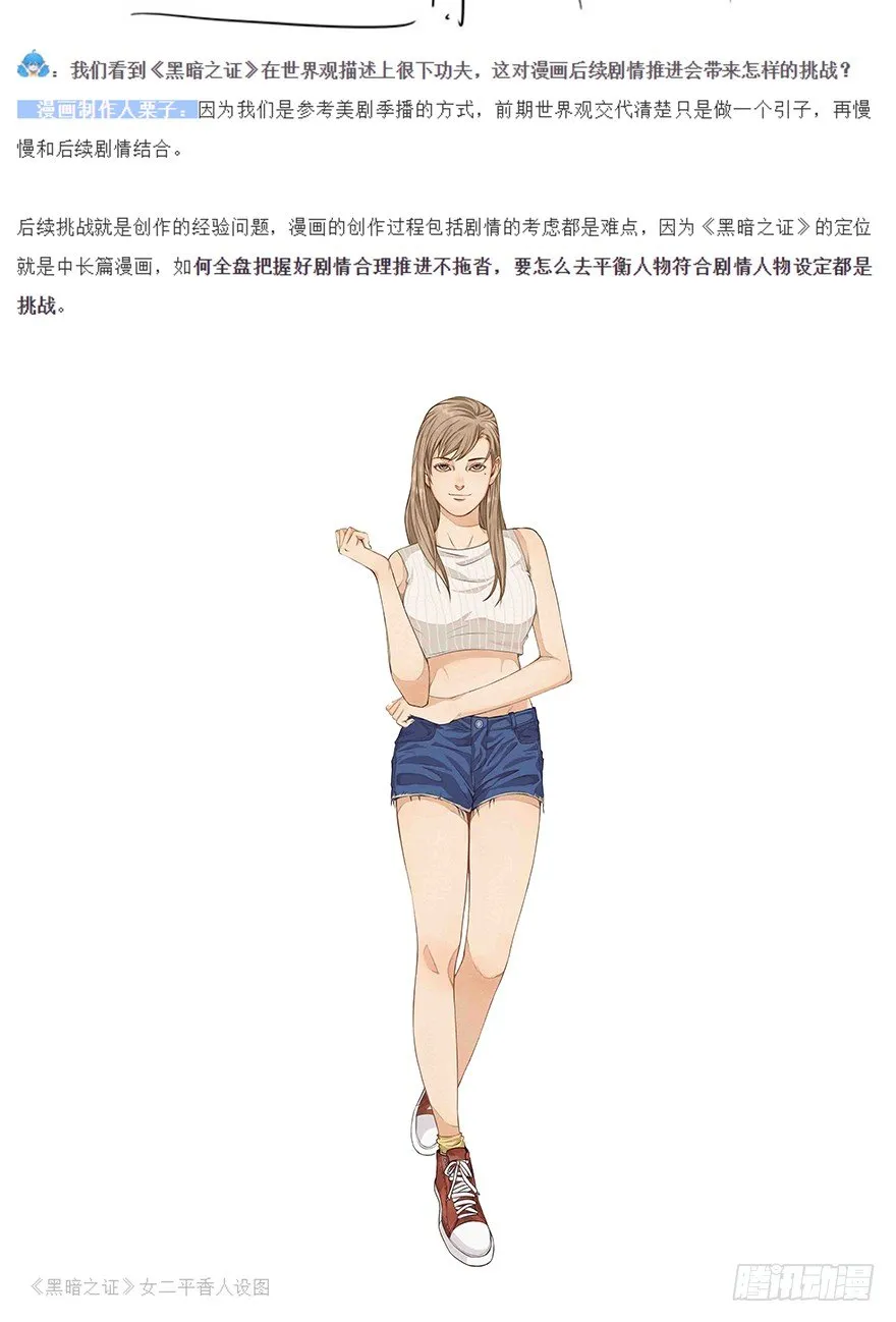 10 第65页