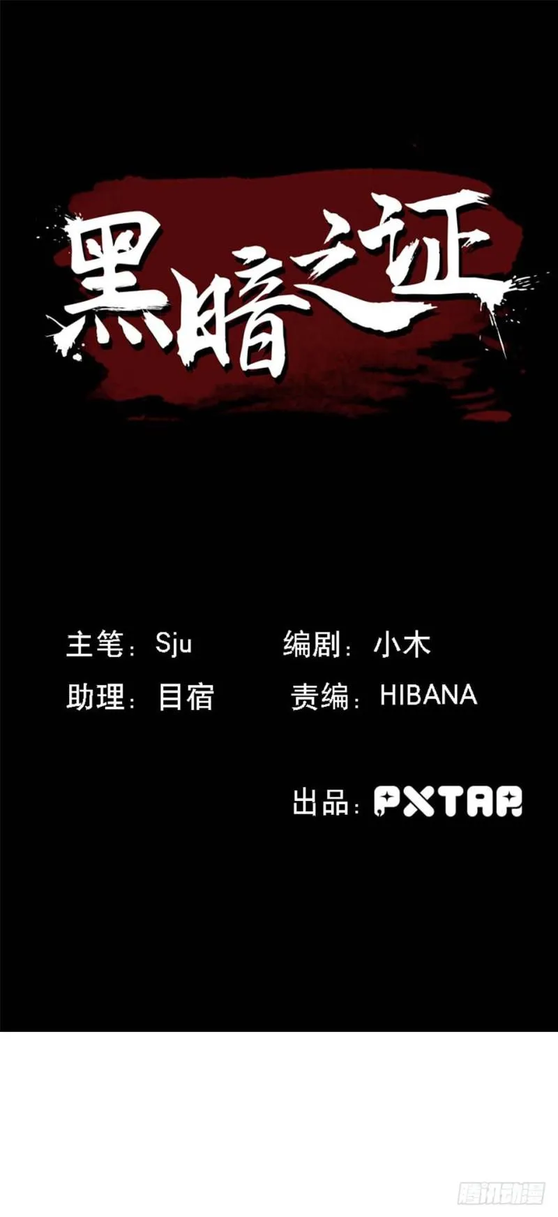 36 第1页