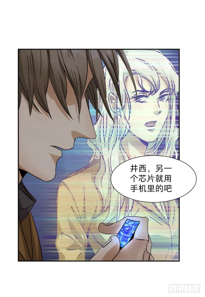 36 第16页