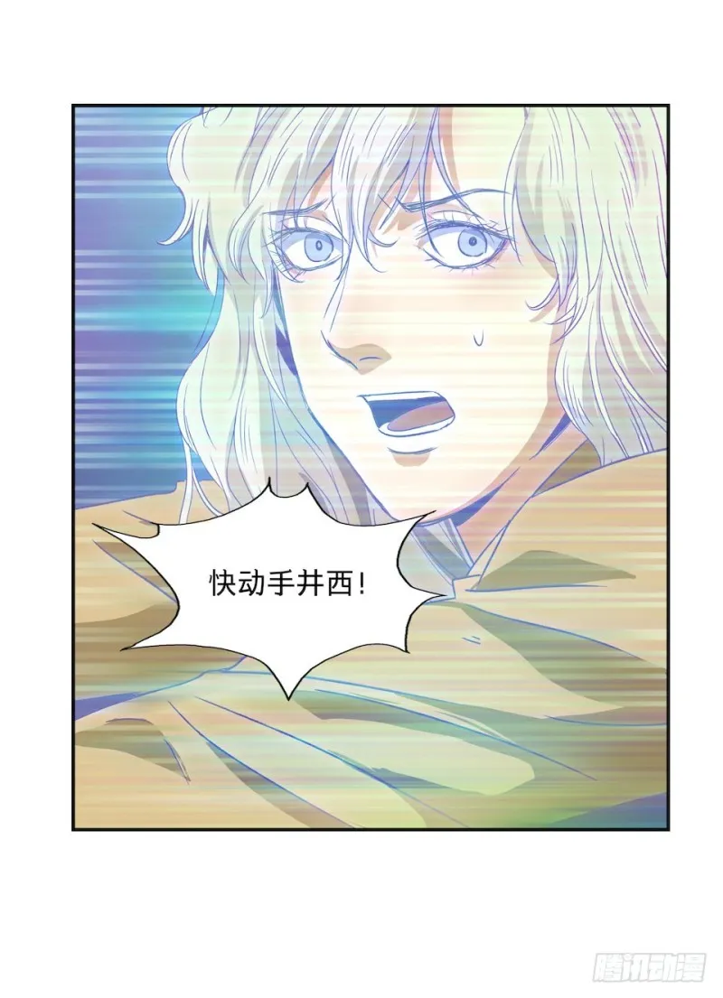36 第28页