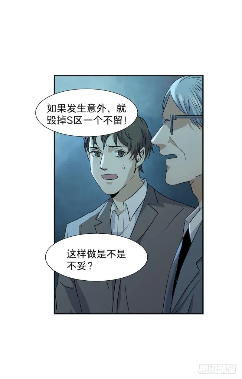 35 第20页
