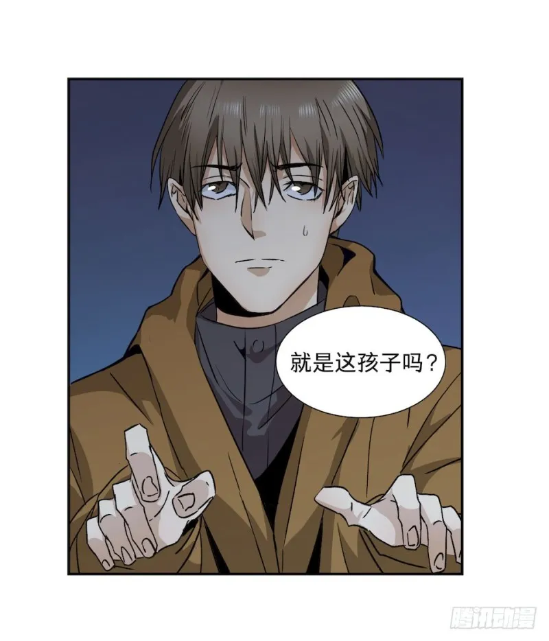 33 第9页