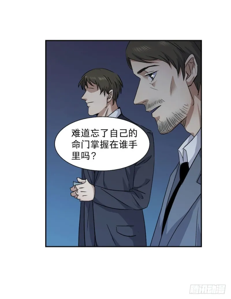 33 第14页