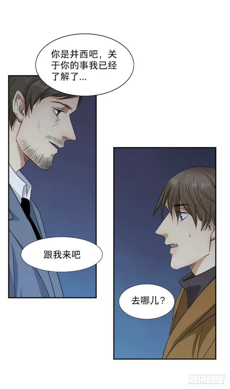 33 第20页
