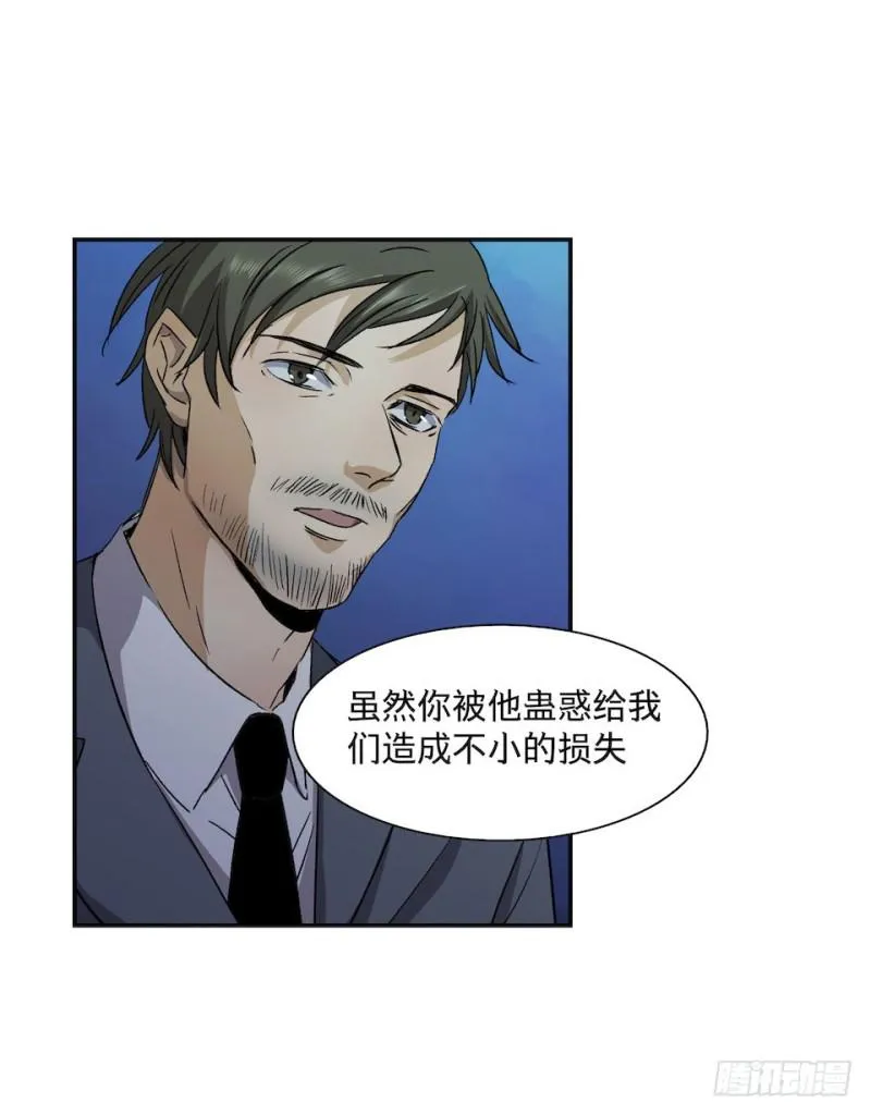 33 第35页
