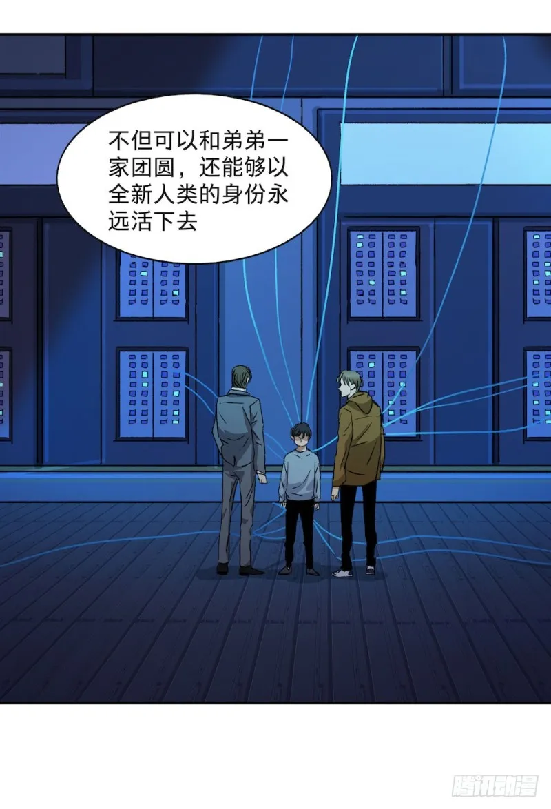 33 第37页
