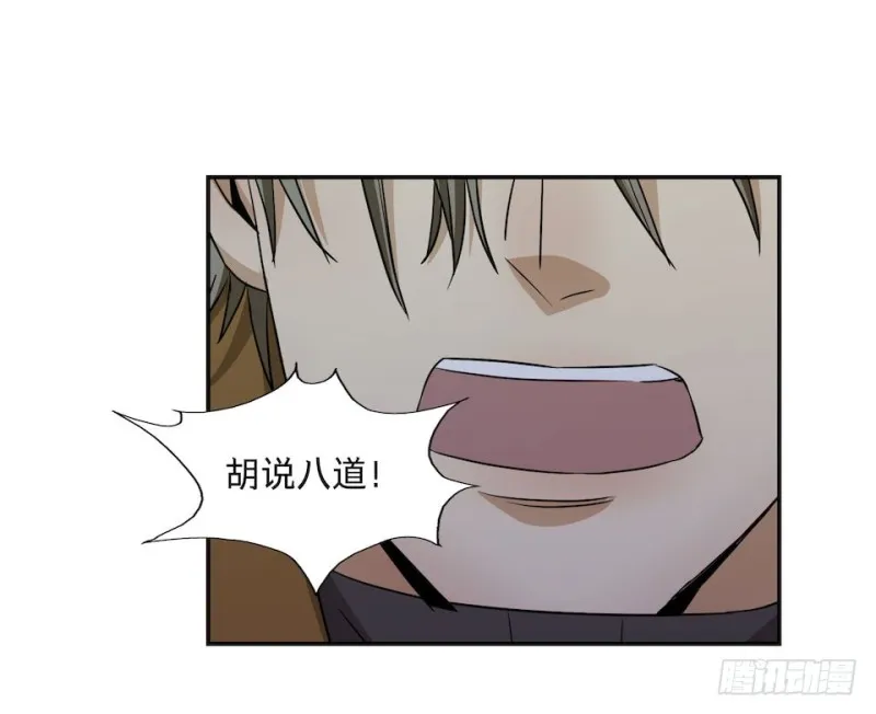 33 第38页