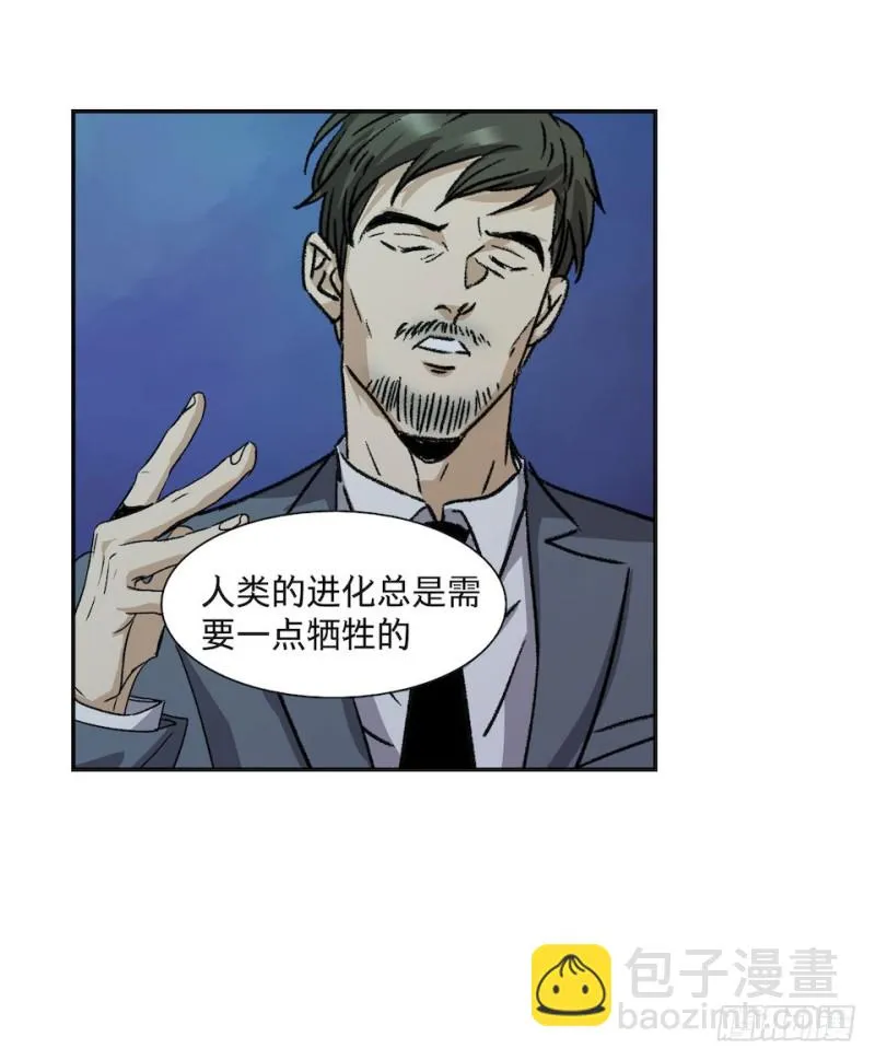 33 第42页