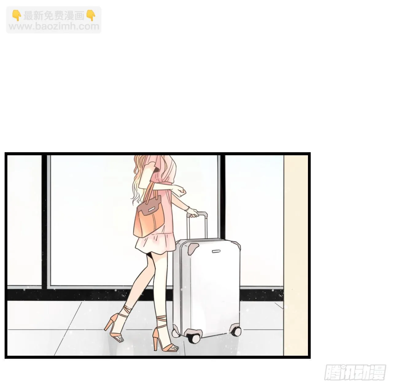 我才是女主角 第3页