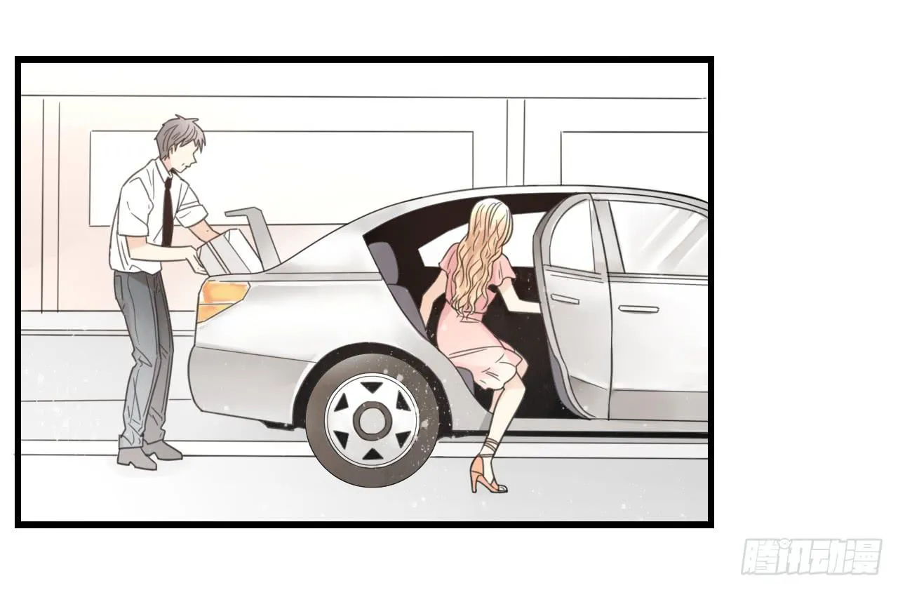 我才是女主角 第5页