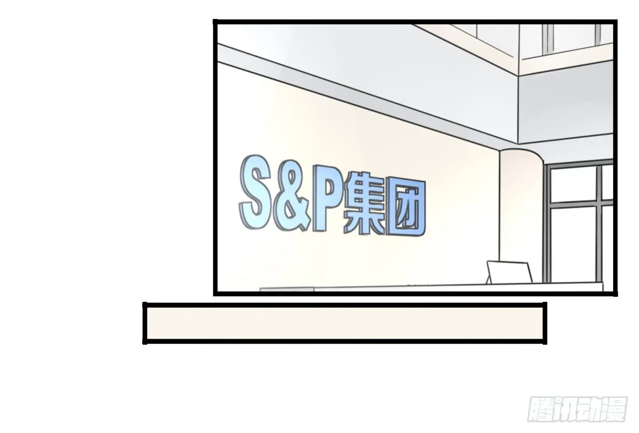 我才是女主角 第7页