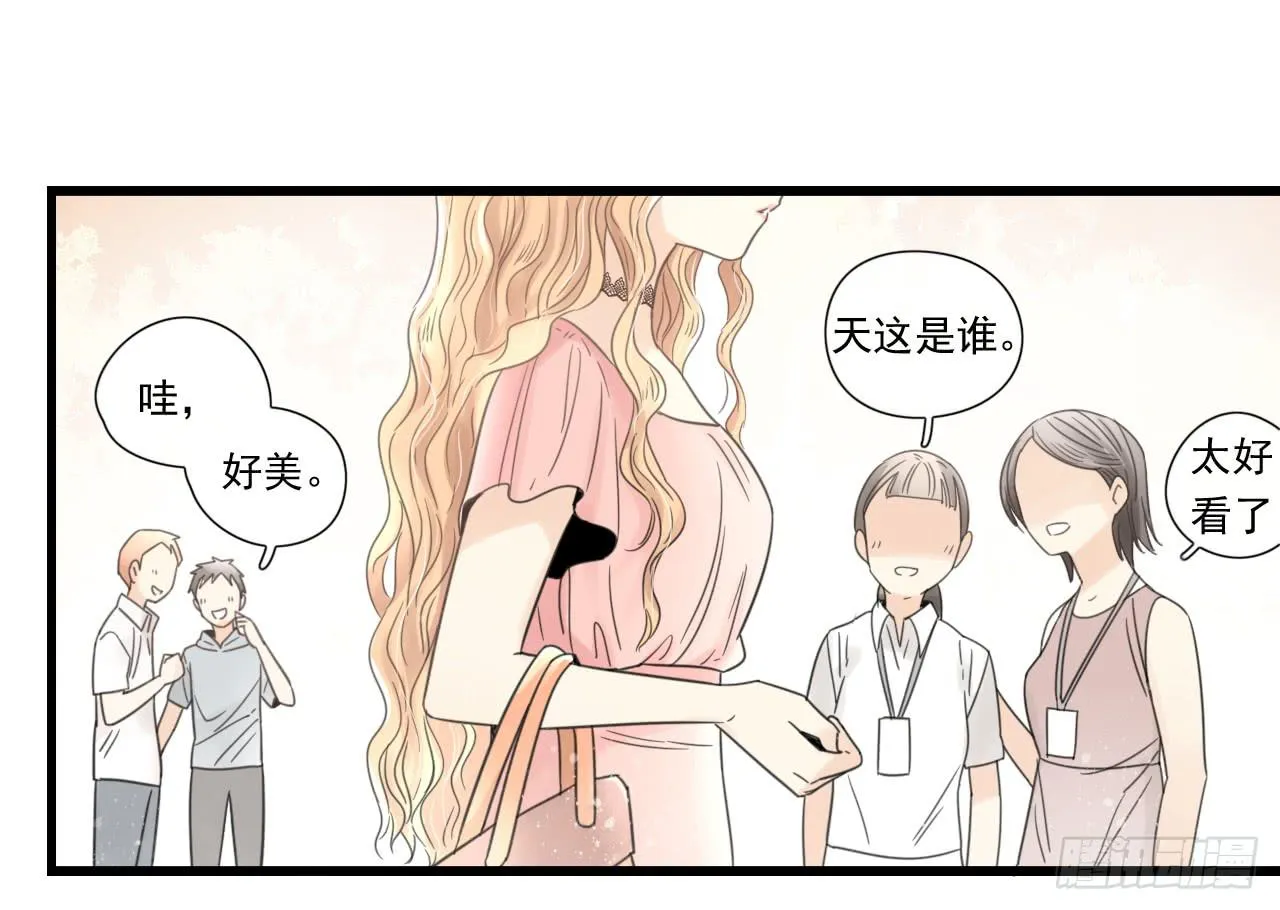 我才是女主角 第11页