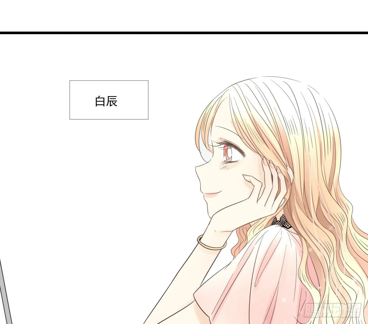 这是什么狗血剧情？！ 第17页