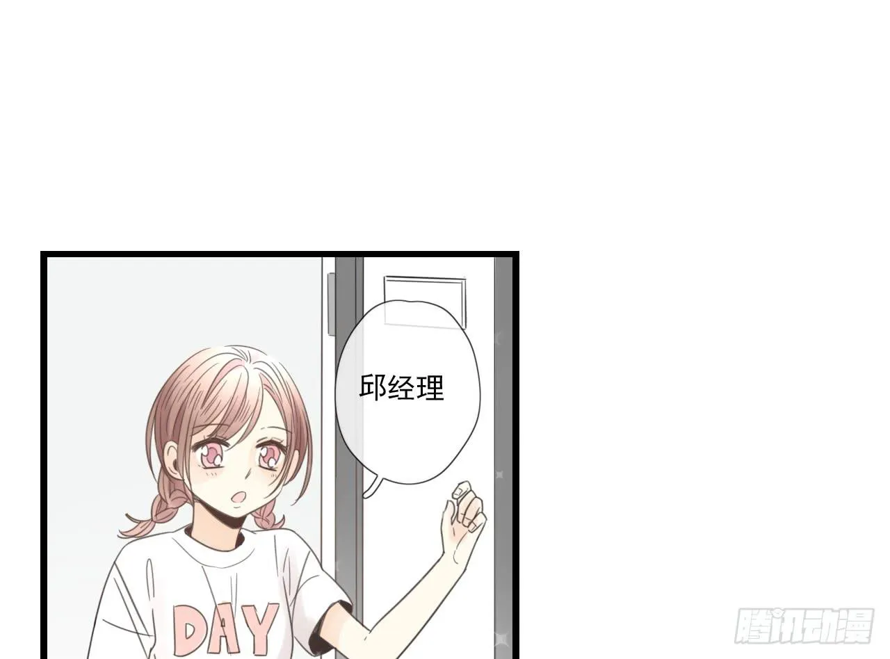 这是什么狗血剧情？！ 第21页