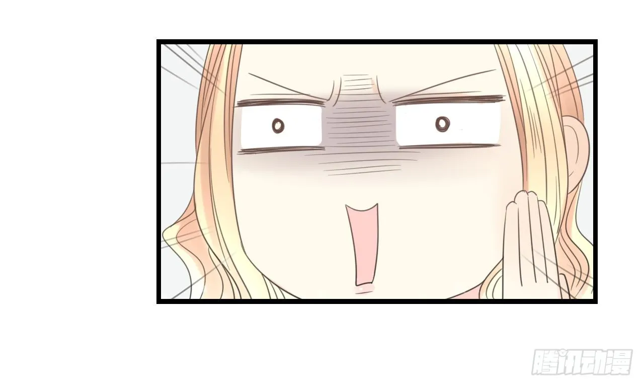 这是什么狗血剧情？！ 第23页