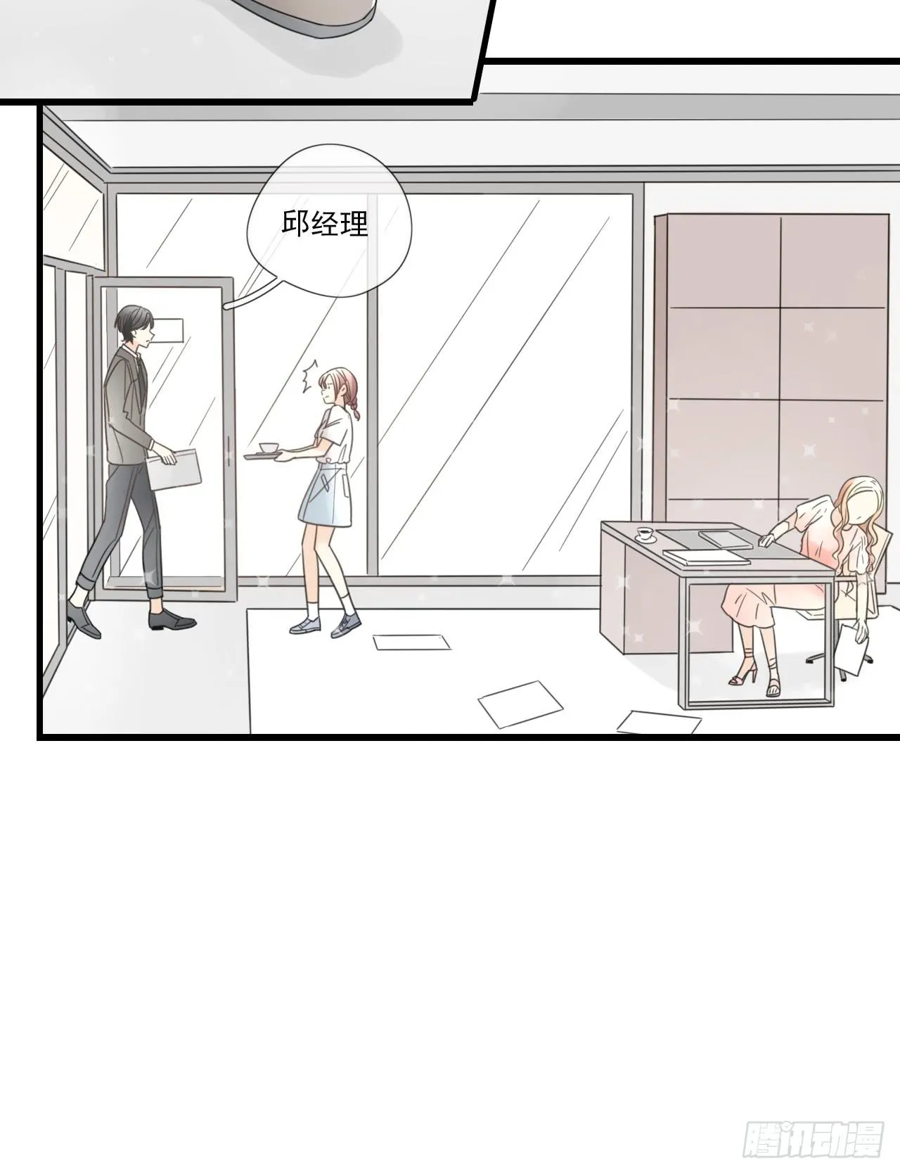 这是什么狗血剧情？！ 第34页