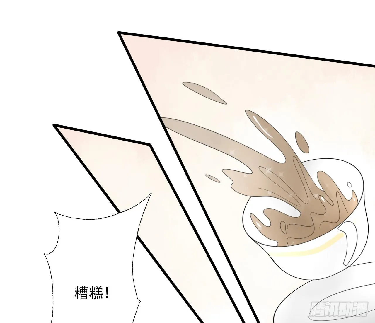 这是什么狗血剧情？！ 第39页