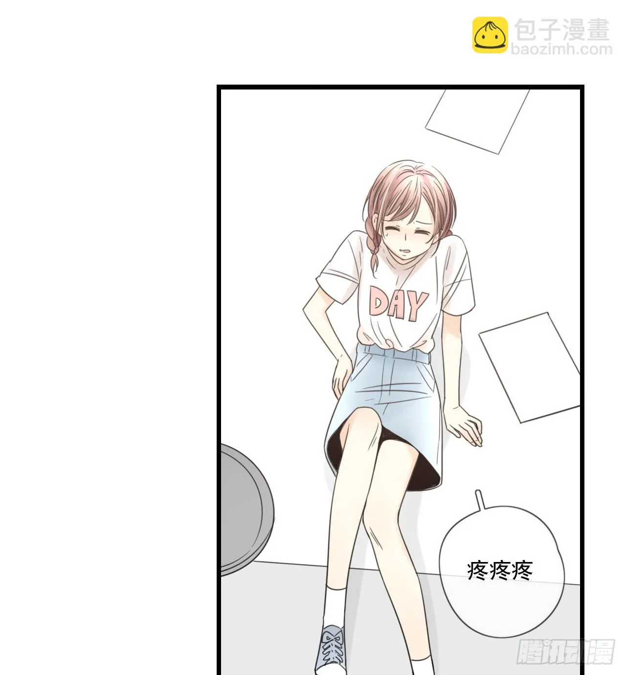 你脱光了想干嘛？ 第2页