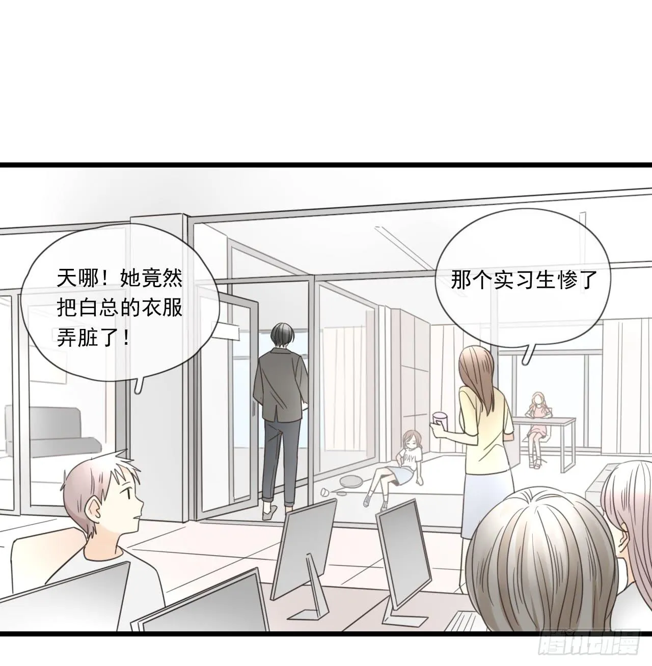 你脱光了想干嘛？ 第4页