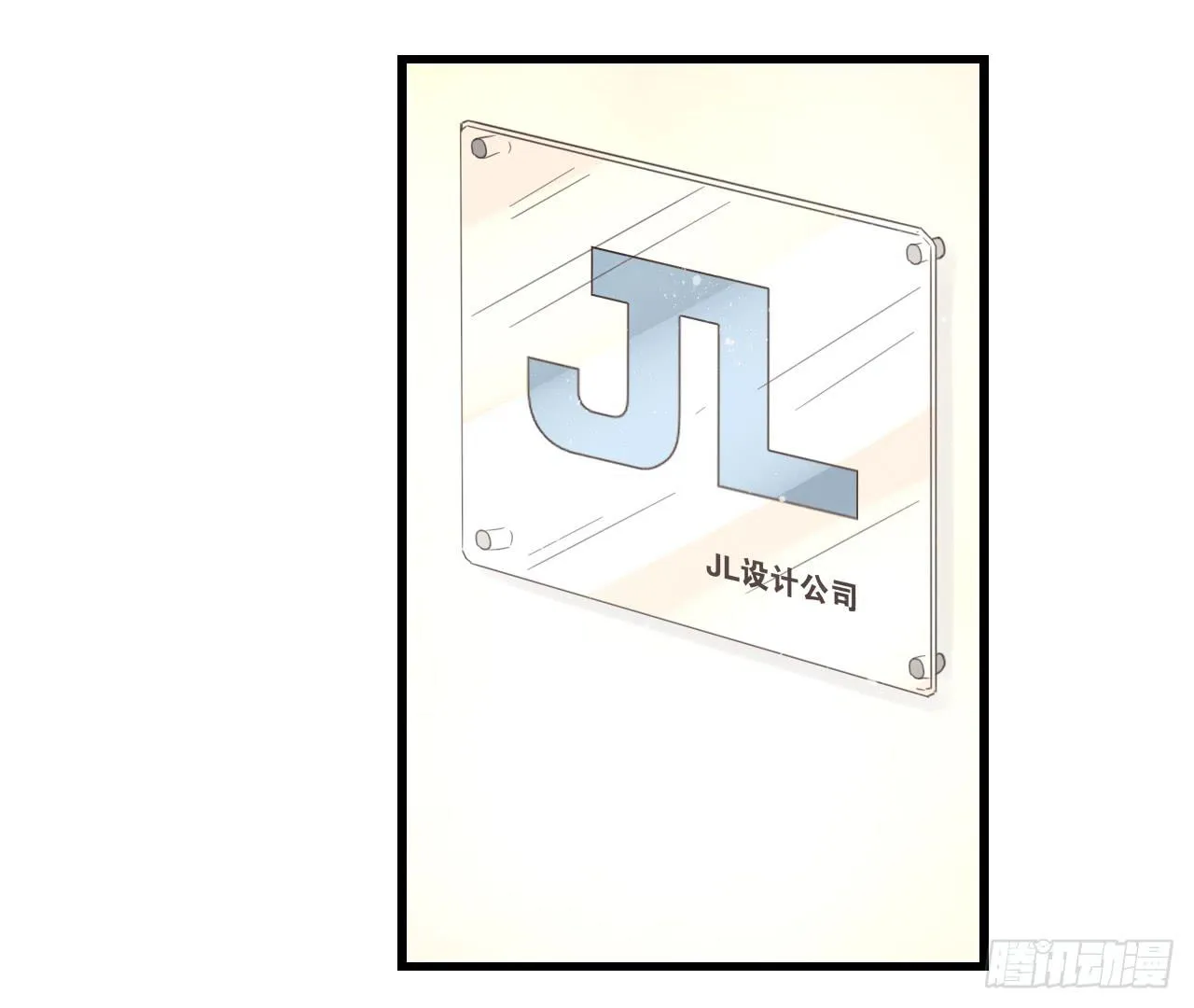 你脱光了想干嘛？ 第37页
