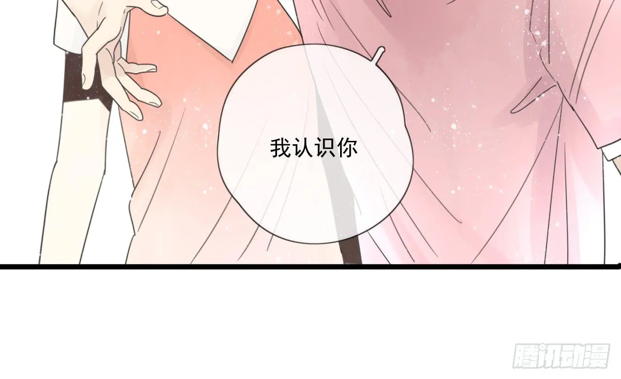 请你不要乱开玩笑！ 第37页