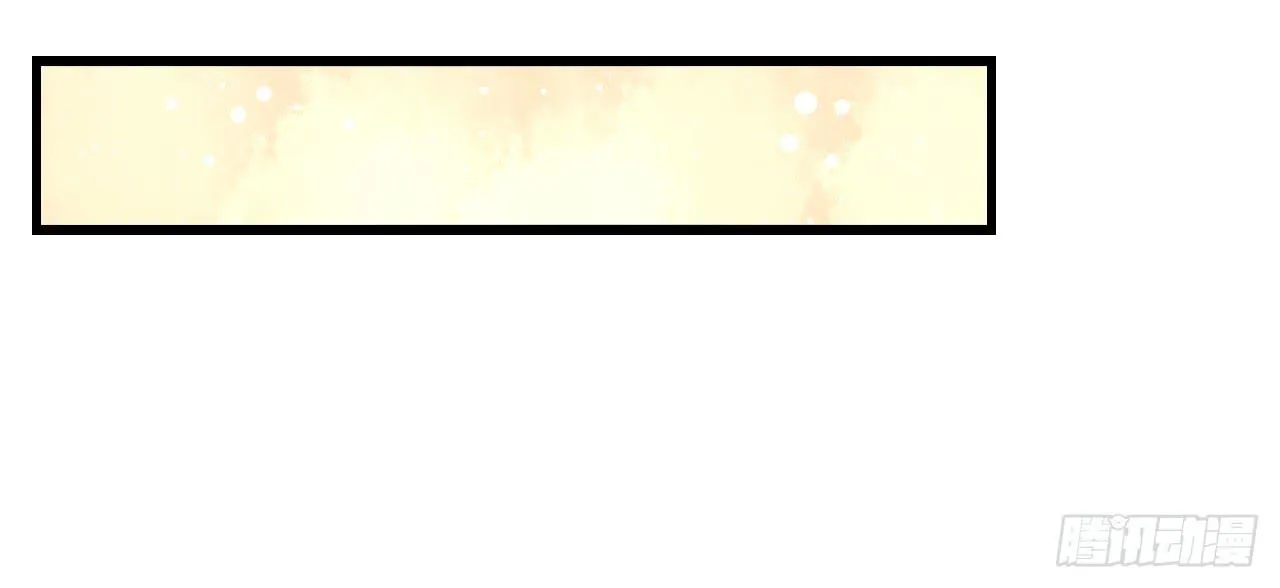 什么？竟然嫌弃我的便当！ 第23页