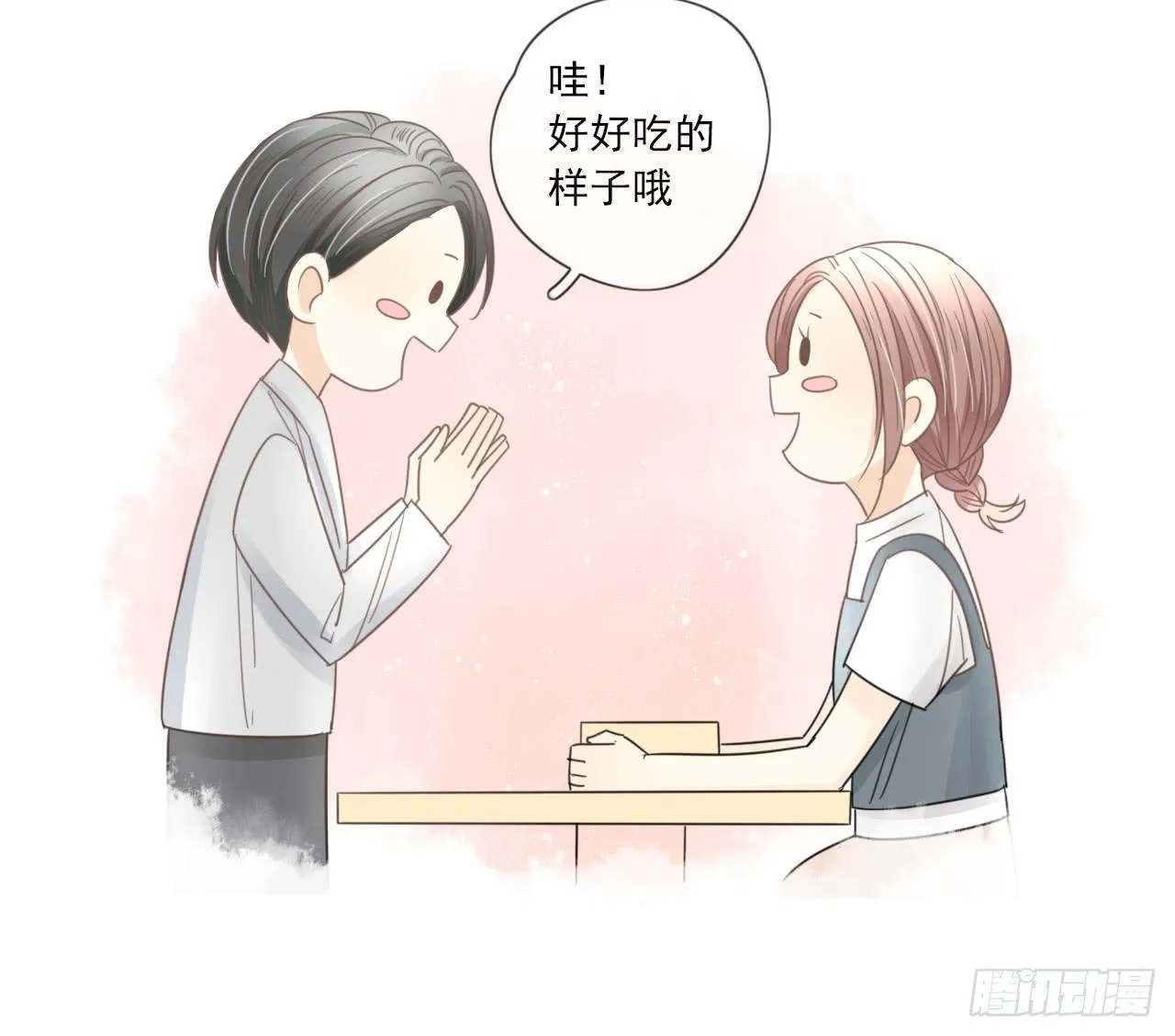 什么？竟然嫌弃我的便当！ 第34页