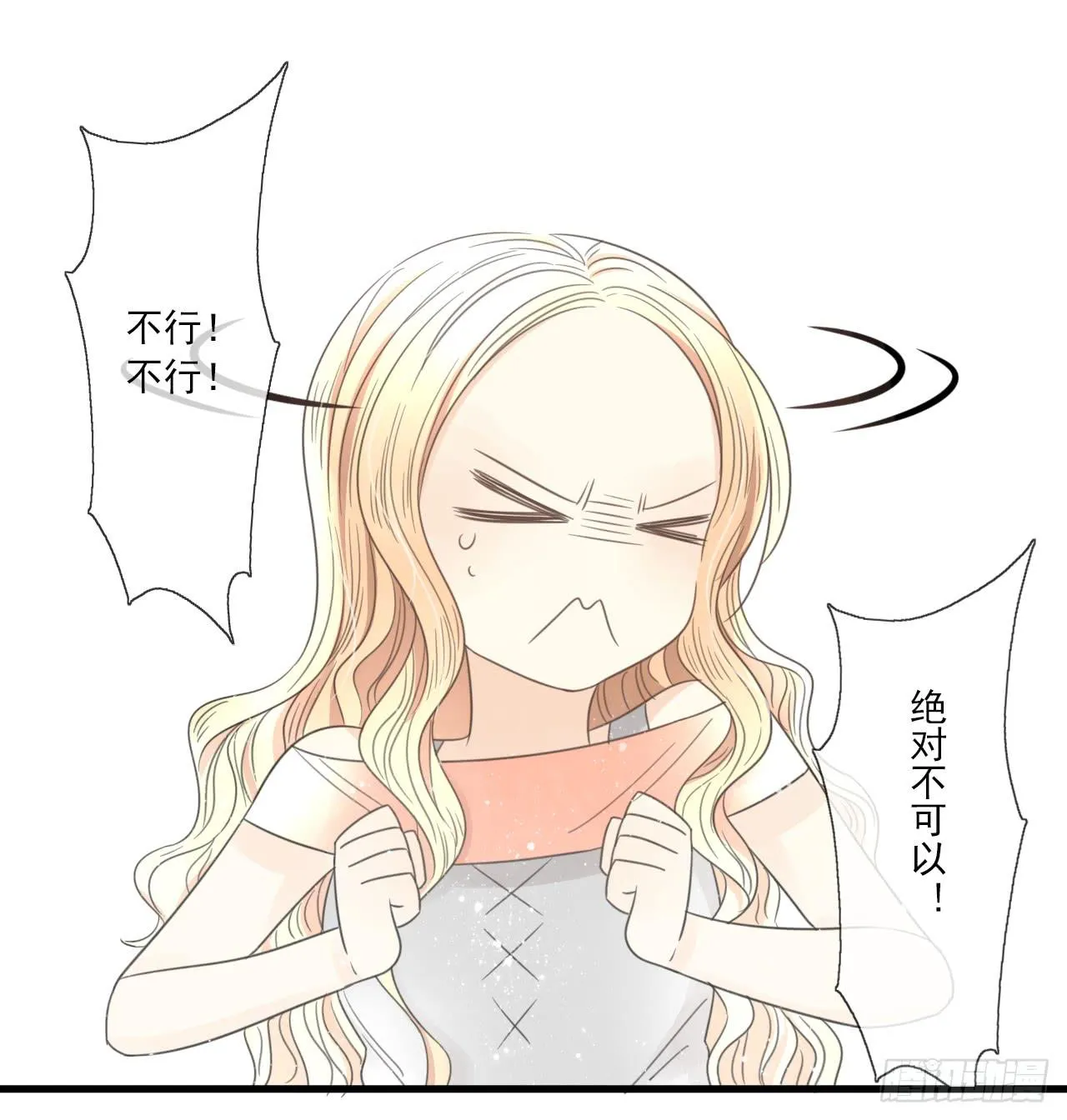 什么？竟然嫌弃我的便当！ 第36页
