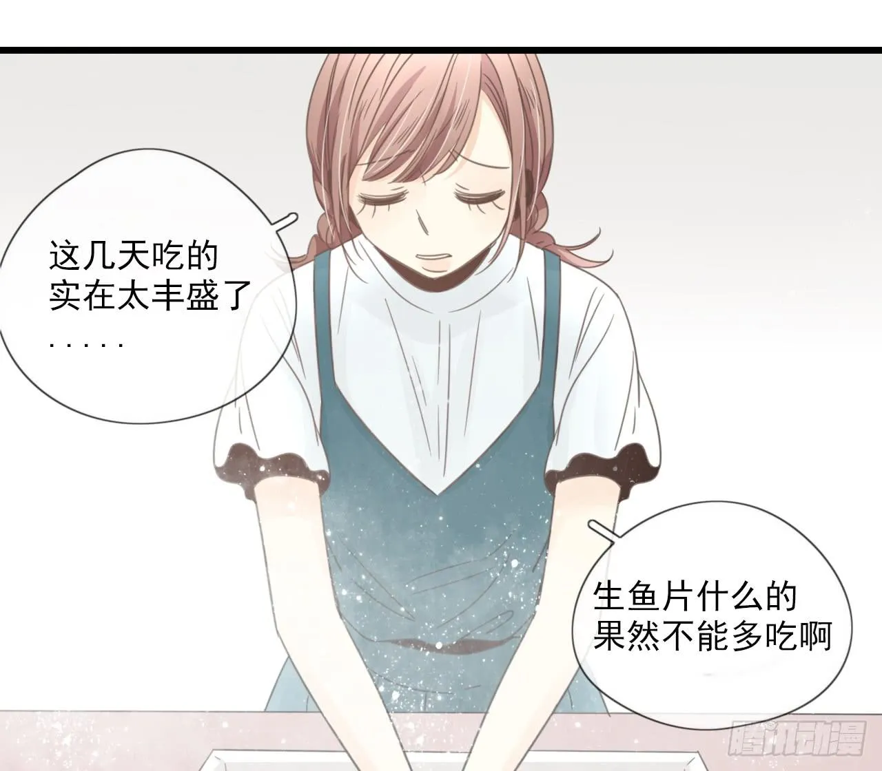 命中注定的设定 真的躲不掉吗？ 第5页