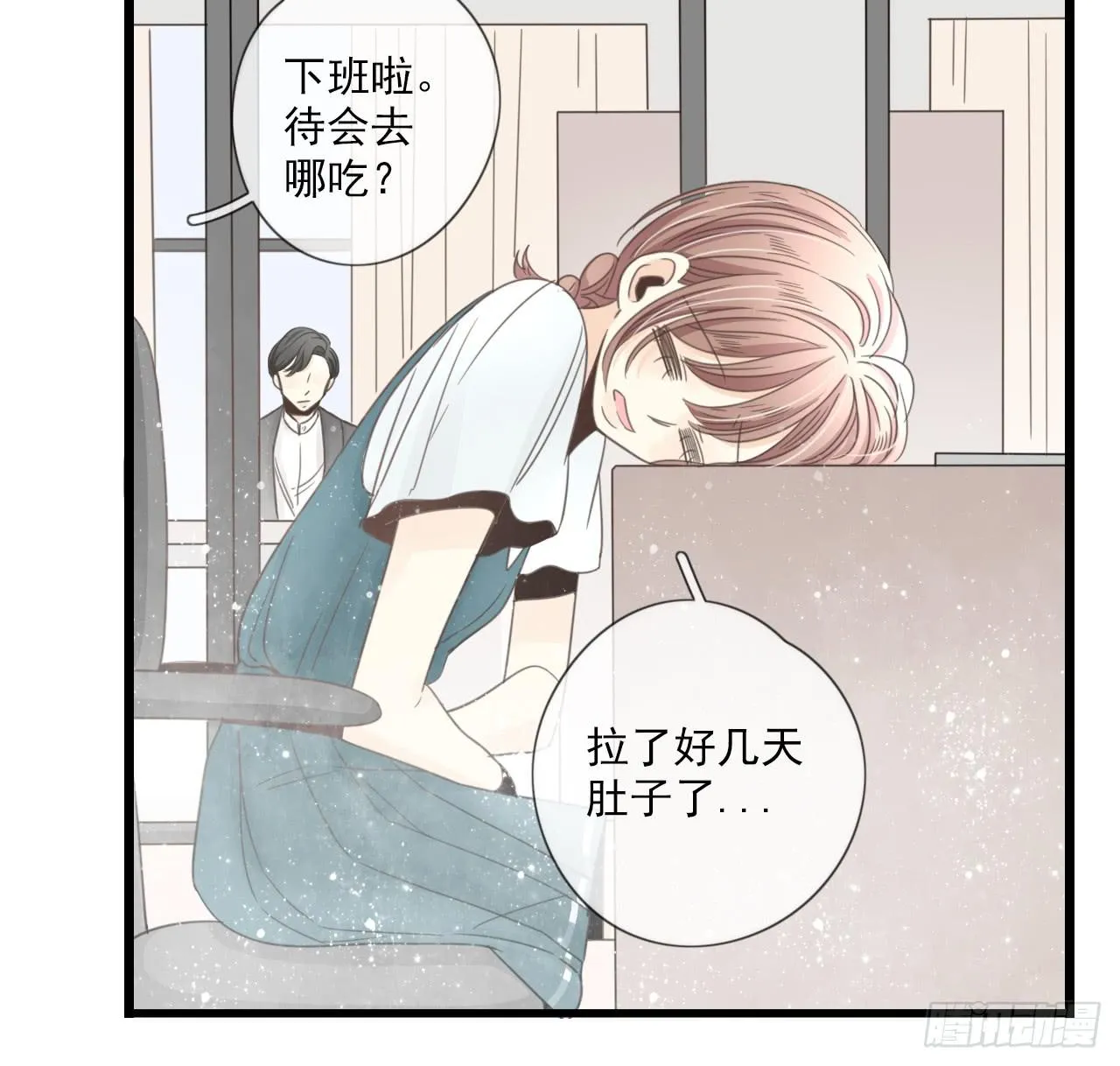 命中注定的设定 真的躲不掉吗？ 第7页