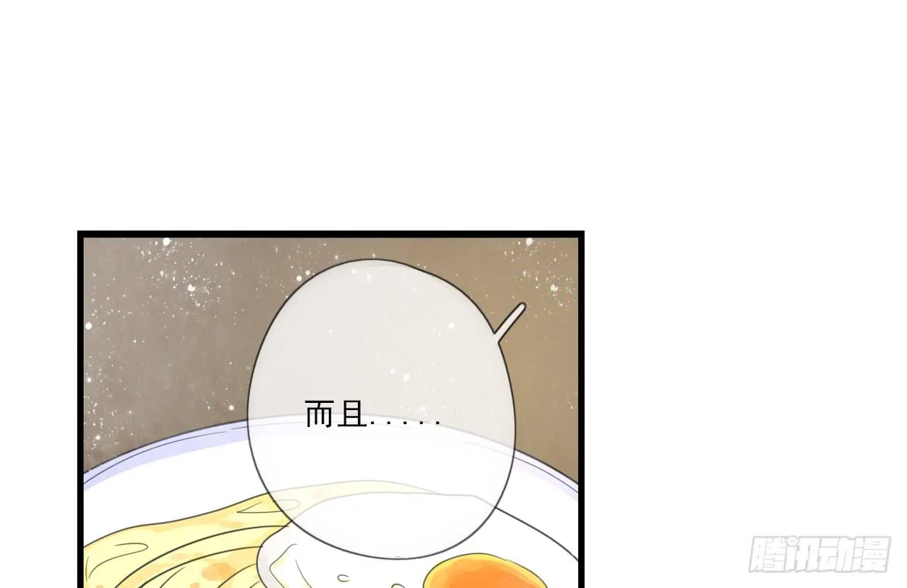 命中注定的设定 真的躲不掉吗？ 第29页