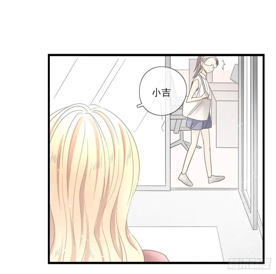 我竟然是女二号？！ 第6页