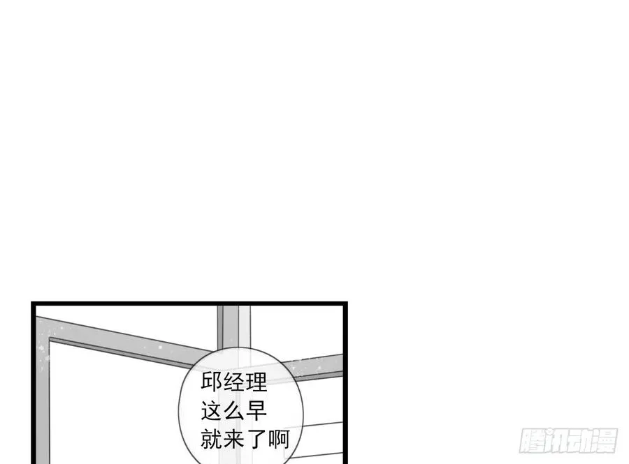 我竟然是女二号？！ 第7页