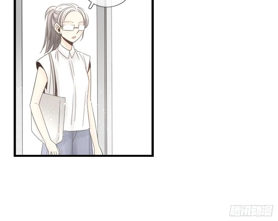 我竟然是女二号？！ 第8页