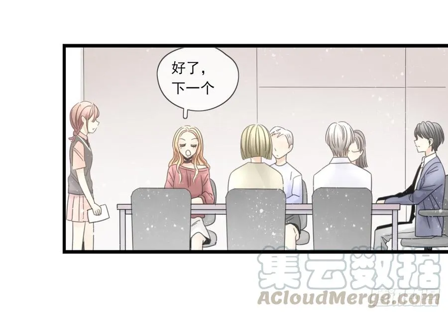 我竟然是女二号？！ 第25页