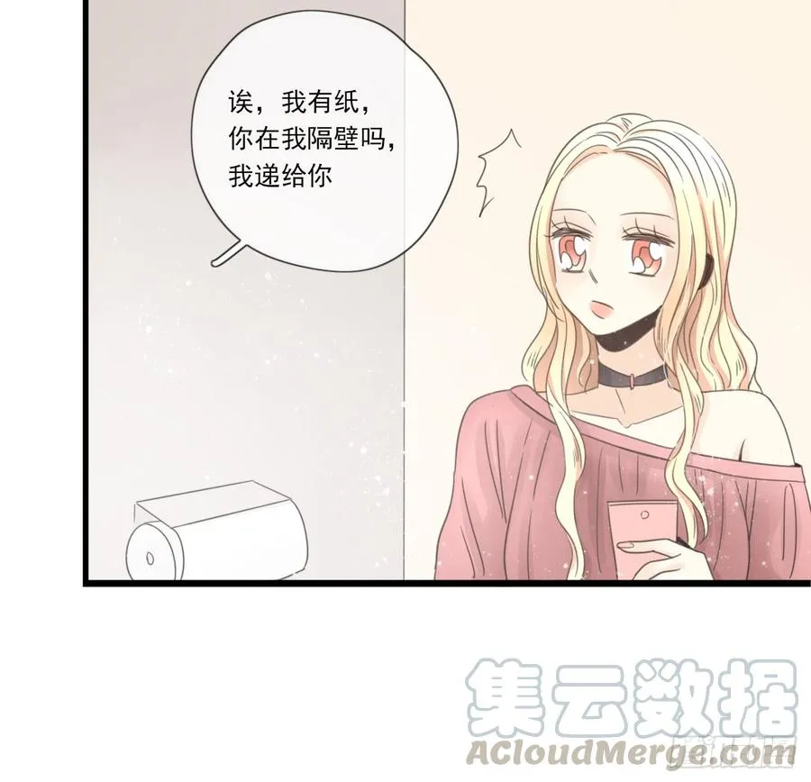我竟然是女二号？！ 第33页