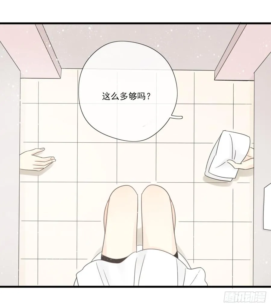 我竟然是女二号？！ 第35页