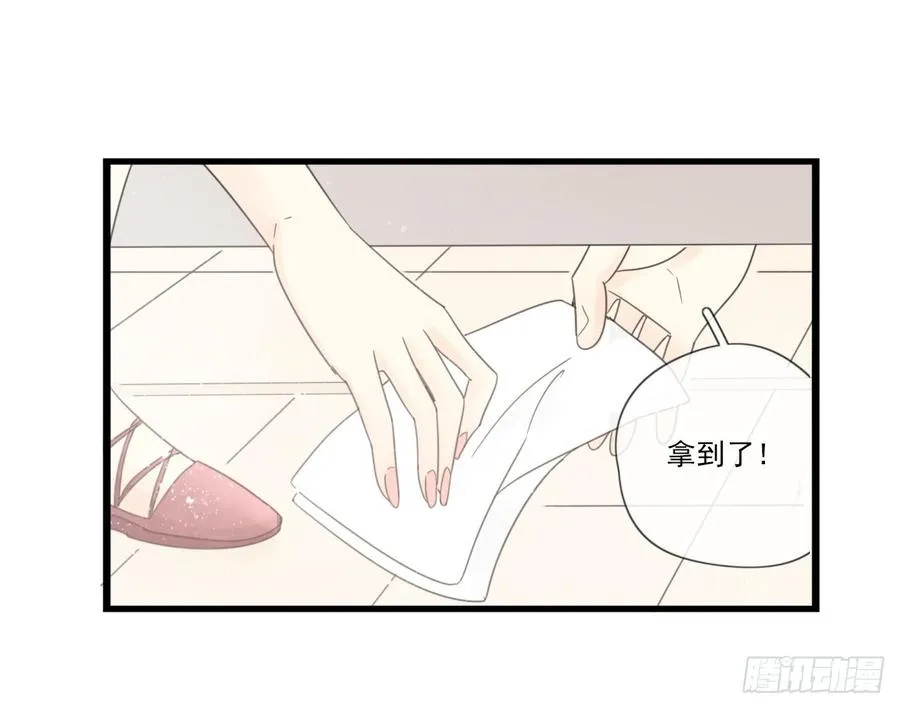 我竟然是女二号？！ 第38页