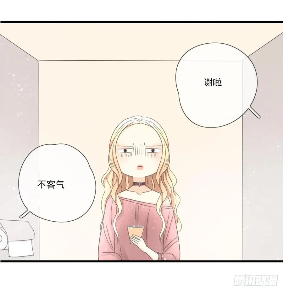 我竟然是女二号？！ 第39页