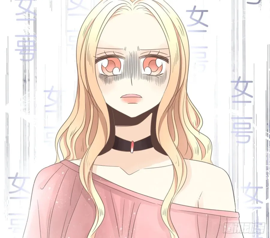 我竟然是女二号？！ 第52页