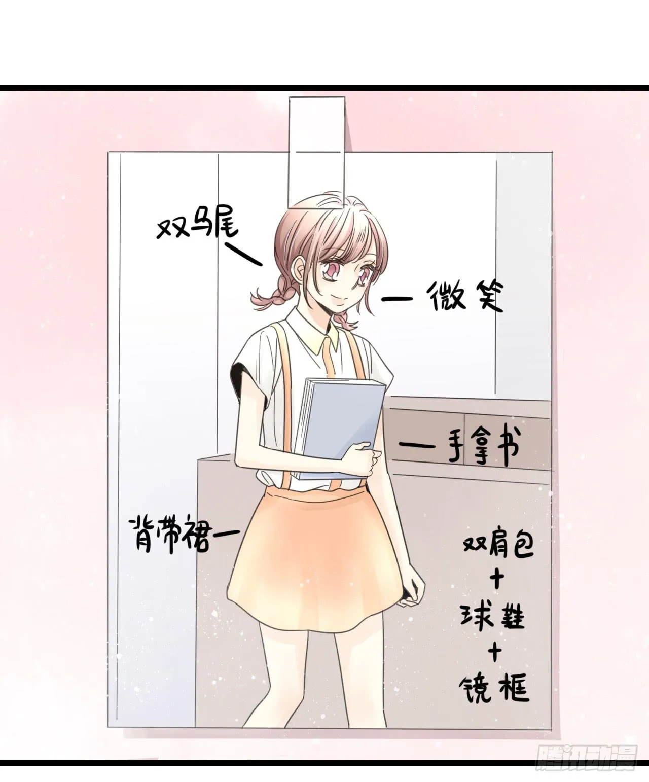 东施效颦，到底哪里出错了。 第4页